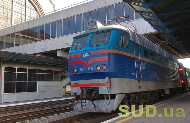 Укрзалізниця повідомила про затримки 14 потягів