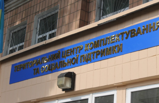 Суд зобов’язав територіальний центр комплектування надати відстрочку від призову за мобілізацією