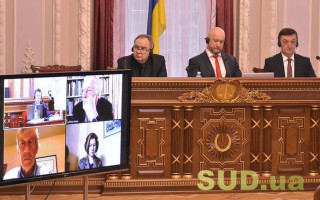 Етична рада оприлюднила висновки щодо кандидатів у члени Вищої ради правосуддя від З’їзду суддів