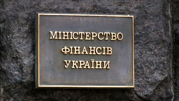 Минфин презентовал изменения, направленные на усовершенствование работы системы блокирования налоговых накладных