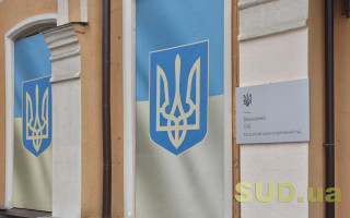 КАС ВС розглянув спір про право прокурора звернутися до суду для захисту інтересів держави з охорони культурної спадщини