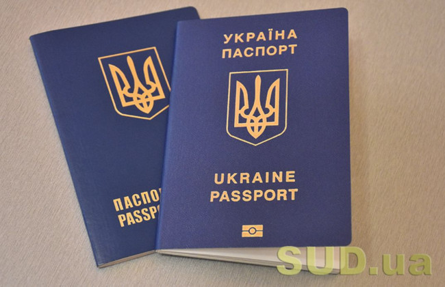 Велика Палата ВС розглянула справу щодо зобов`язання Президента підписати указ про надання громадянства України