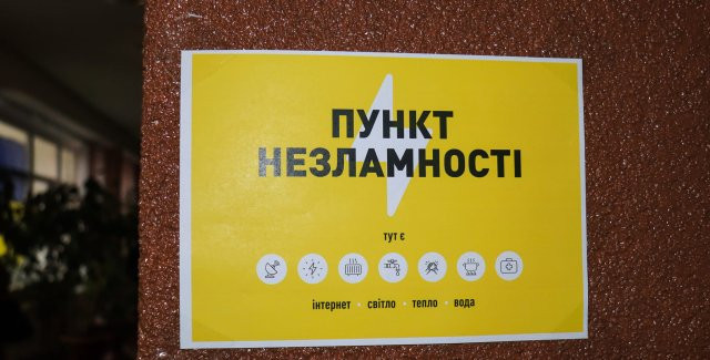 У Зеленського вимагають, щоб усі Пункти незламності були відкриті незалежно від того, чи є світло