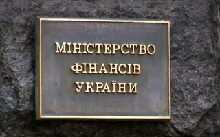 Мінфін презентував зміни, спрямовані на удосконалення роботи системи блокування податкових накладних