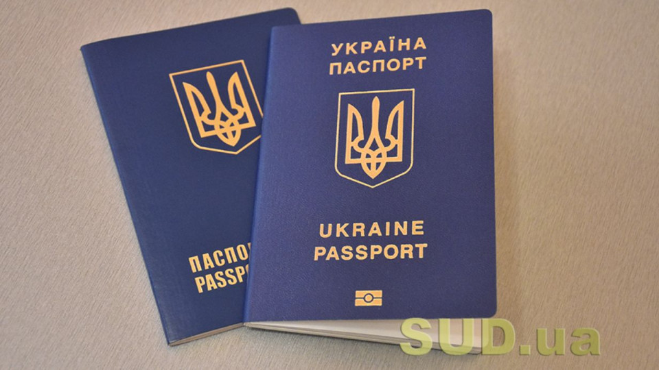 Велика Палата ВС розглянула справу щодо зобов`язання Президента підписати указ про надання громадянства України