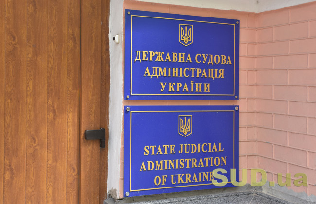 ДСА планує замінити програми документообігу Д-3 і ДСС на нову програму