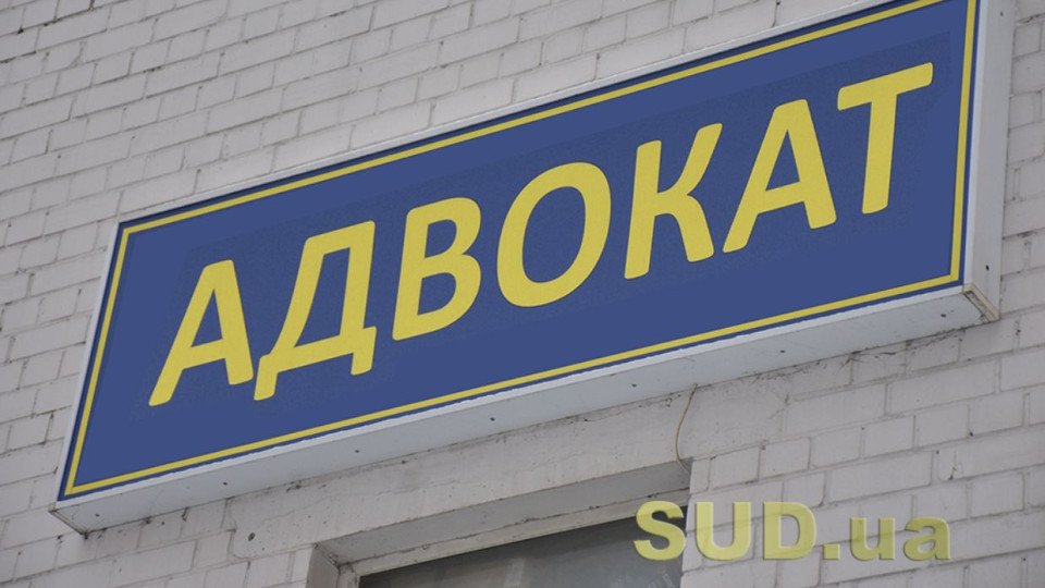 РАУ затвердила розмір щорічних внесків адвокатів: скільки та коли платити