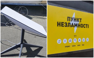 Связь точно будет: Пункты несокрушимости ГСЧС и Нацполиции оборудуют Starlink