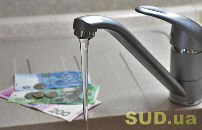 Киевлянам сообщили, как оплатить услуги водоснабжения при отсутствии света и интернета