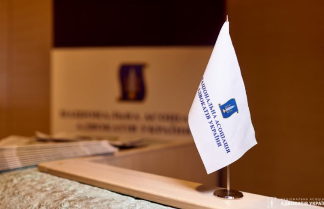 Доступ до особистого кабінету надаватиметься адвокатам, які не мають заборгованості по сплаті щорічного внеску — РАУ