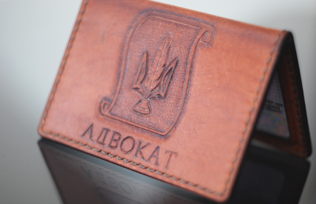 Опубліковані зміни у Порядок допуску до складення адвокатського іспиту