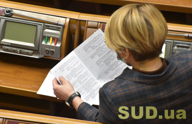 В Раде хотят усовершенствовать электронную форму документооборота: сделан первый шаг