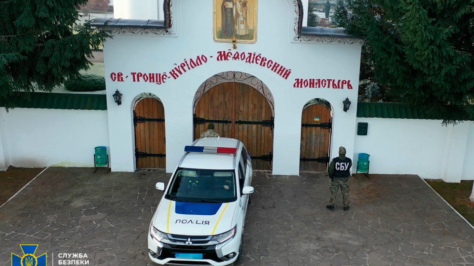 Черниці закликали до «пробуждения матушки-руси»: СБУ перевірила монастир УПЦ (МП) на Закарпатті, фото