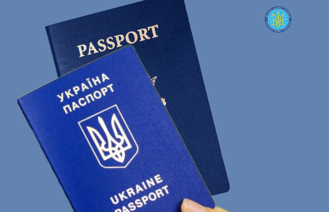 З 1 грудня українці у польському Вроцлаві можуть оформити паспортні документи