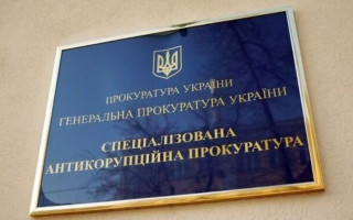 Завдали понад 43,3 млн грн збитків: завершено слідство у справі гендиректора Павлоградського хімзаводу та його спільників