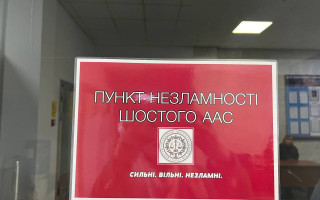 У Шостому апеляційному адміністративному суді відкрили «Пункт Незламності», фото