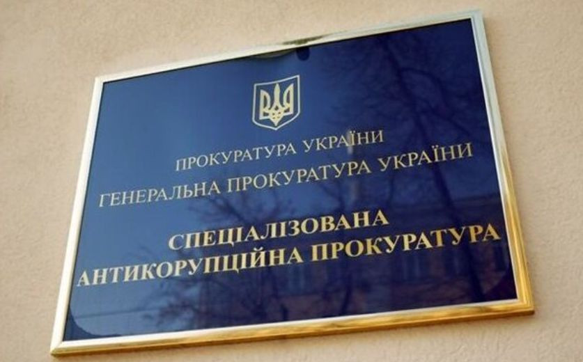Нанесли более 43,3 млн грн ущерба: завершено следствие по делу гендиректора Павлоградского химзавода и его сообщников