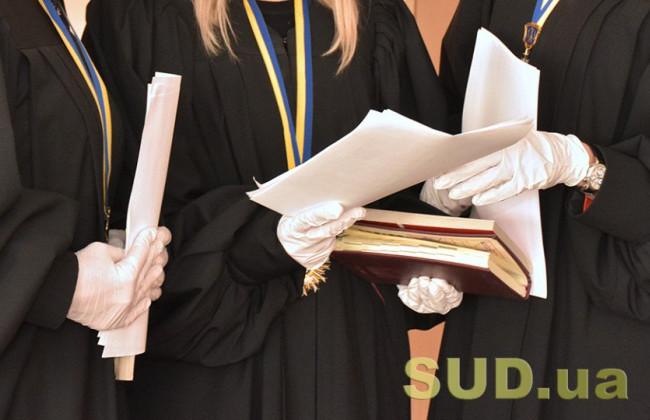 ВСП отказался отпускать в отставку судью, ранее уволенную за нарушение присяги: что решила Большая Палата ВС относительно зачисления стажа