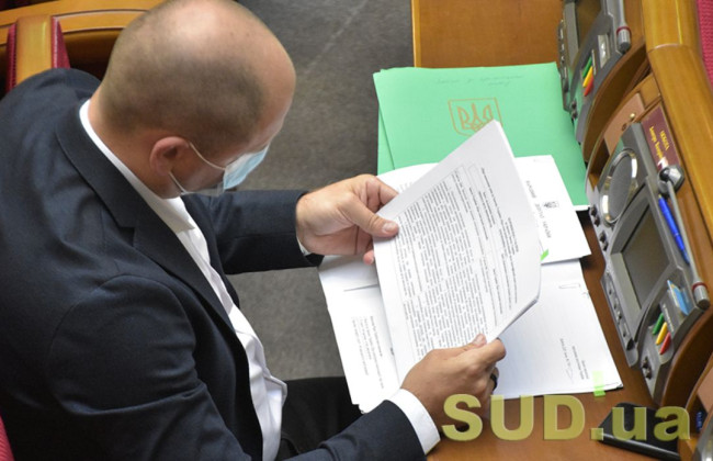 Рада поддержала законопроект об усложнении возможности для депутатов блокировать принятые законы