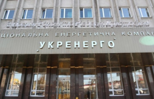 «Укренерго» виставить рахунок росіянам за знищені українські об'єкти