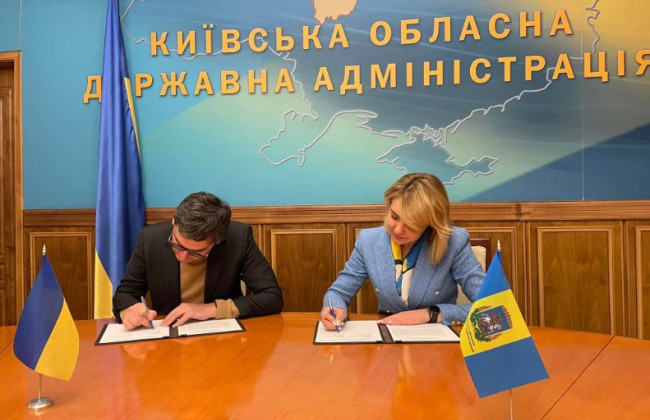 Нотаріуси Київщини отримають доступ до реєстру територіальних громад регіону