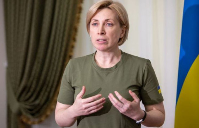 В Украине могут создать институт Уполномоченного по международному гуманитарному праву