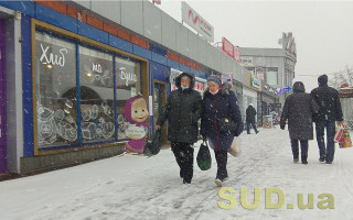 Як уникнути переохолодження та обмороження: поради