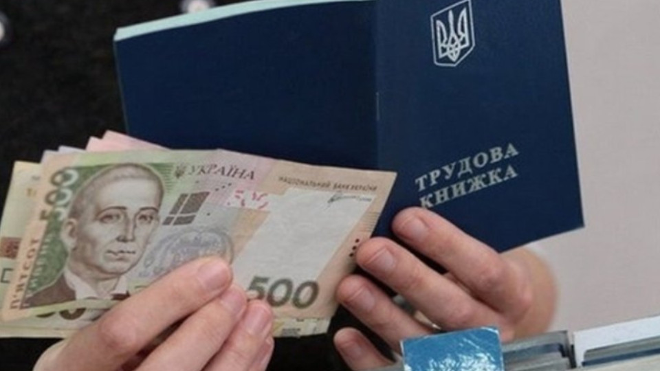 Скільки безробітних в Україні: у Мінекономіки назвали реальну кількість