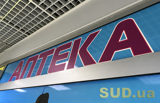 Кличко сообщил, какие аптеки будут работать в Киеве в случае полного отсутствия электричества