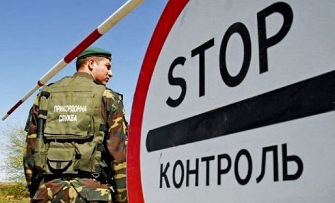 Украина намерена расторгнуть соглашение с РФ о пересечении границы жителями приграничных регионов обоих государств