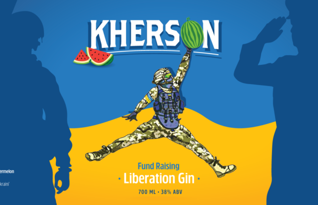 В Австралии выпустили джинн в честь освобождения Херсона