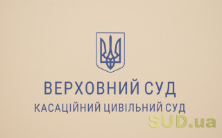 Обов’язок осіб, які завдали шкоди пам'яткам культурної спадщини, їх відновити є складовою процесу відшкодування шкоди – КЦС ВС