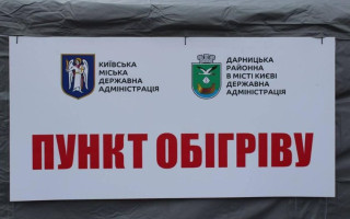 За яких умов пункти обігріву в Києві будуть працювати цілодобово: відповідь Кличка