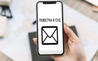 Чи можуть суди в індивідуальному порядку направляти через Viber і WhatsApp процесуальні повідомлення учасникам справ: відповідь ДСА