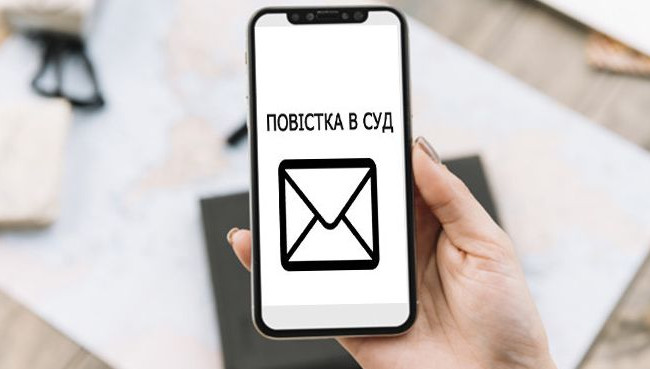 Чи можуть суди в індивідуальному порядку направляти через Viber і WhatsApp процесуальні повідомлення учасникам справ: відповідь ДСА