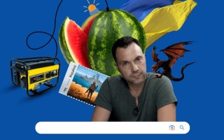 Карта тривог, генератор та Арестович: Google назвав найпопулярніші запити українців у 2022 році