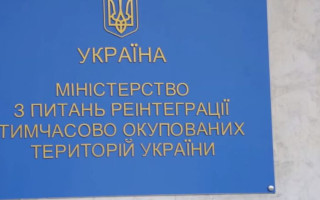 Наказ Мінреінтеграції відтепер є єдиним джерелом переліку районів бойових дій: як це вплине на доступ до реєстрів