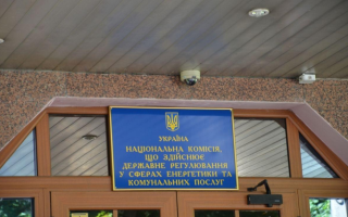 НКРЕКП ухвалила рішення щодо нарахувань за електроенергію під час масових відключень світла