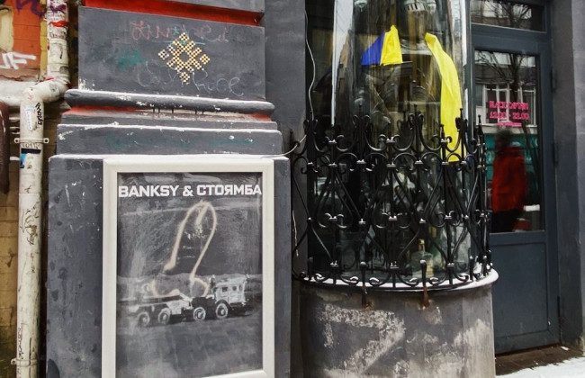 Над графіті військової вантажівки Бенксі у Києві з'явилося скло, фото