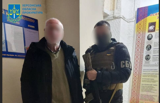 У Херсоні затримали чоловіка, який допомагав окупантам створити аналог фсб