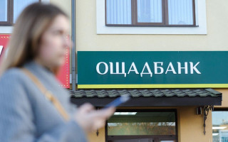 Верховний суд Франції залишив у силі рішення Міжнародного Арбітражу про стягнення з рф на користь Ощадбанку $1,1 млрд плюс відсотки