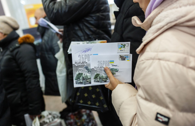 «Зброя Перемоги»: Укрпошта випустила нову благодійну марку до Дня Збройних Сил України