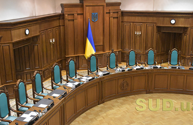 Частка суддів Конституційного Суду, делегованих чинною владною більшістю, може суттєво зрости