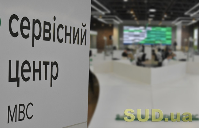 Новий алгоритм реєстрації транспортних засобів: які зміни чекають Україну з 14 грудня
