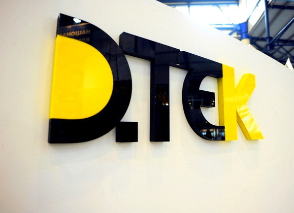 У ДТЕК попередили про фейкові канали і боти з назвою компанії