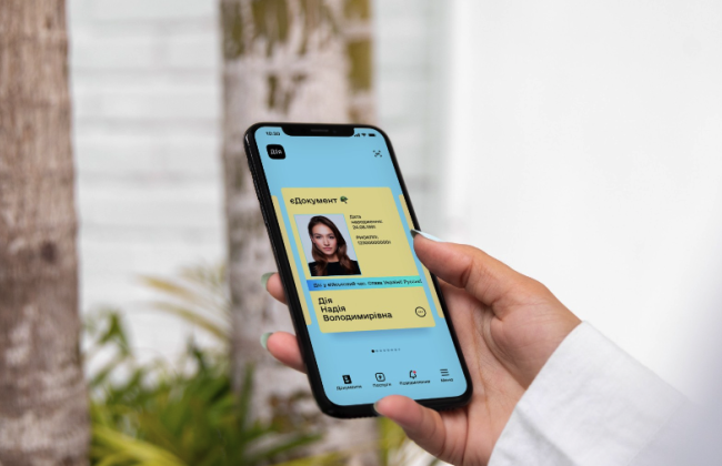 Доступны ли документы в Дії, если нет света и интернета: ответ