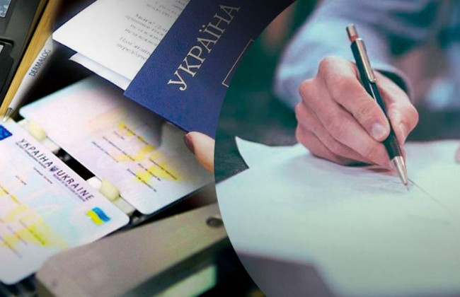 Раде рекомендуют одобрить законопроект об экзаменах для получения гражданства: есть исключения