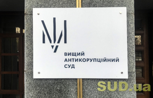 Арештовано довірену особу злочинної організації, що контролювала посадовців міськради Одеси