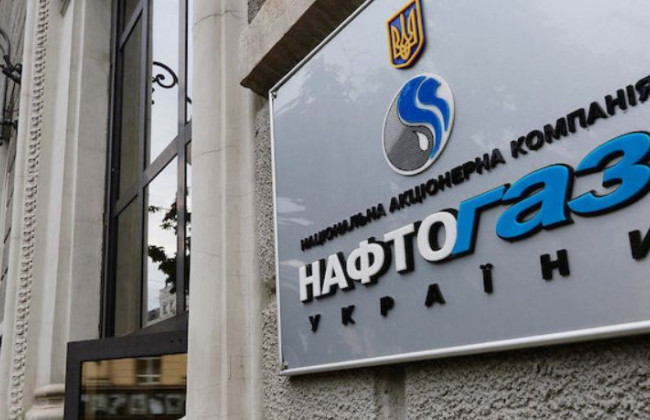 Оголошено конкурс на незалежних членів наглядової ради «Нафтогазу»