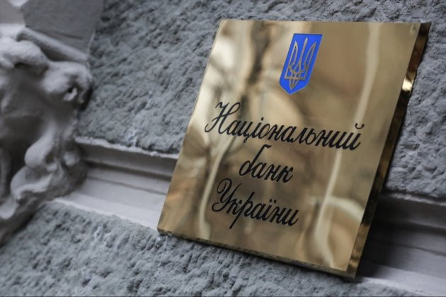 Нацбанк зберіг облікову ставку на рівні 25%